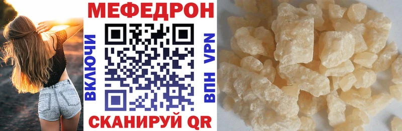Купить закладку A PVP  Каннабис  Меф  ГАШ  АМФЕТАМИН  COCAIN  Почеп