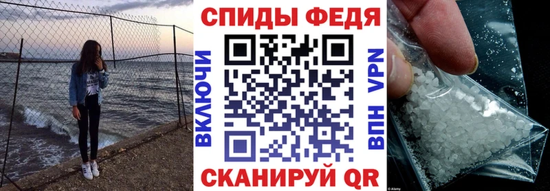 Купить  Почеп  АМФЕТАМИН 98% 