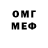 Amphetamine Розовый don henhawke