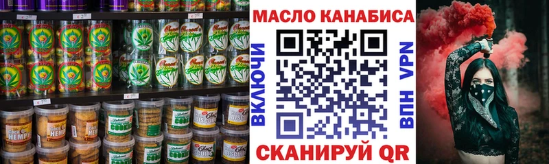 Cannafood конопля  Купить  Почеп 