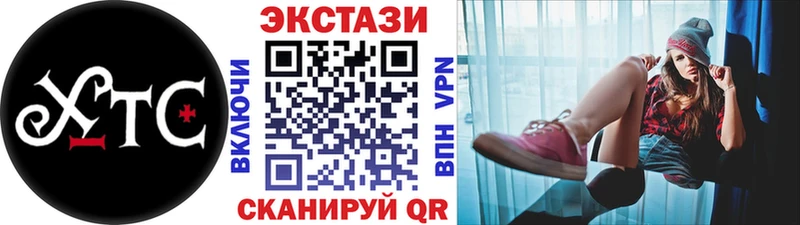 Купить закладки  Почеп  ЭКСТАЗИ Philipp Plein 