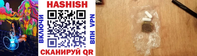 Купить где  Почеп  Гашиш гашик 