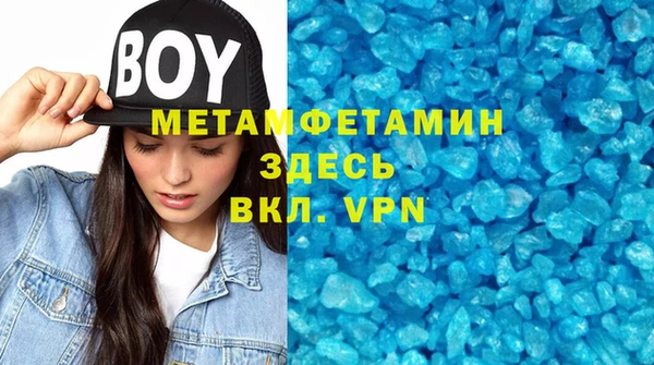 мескалин Бронницы
