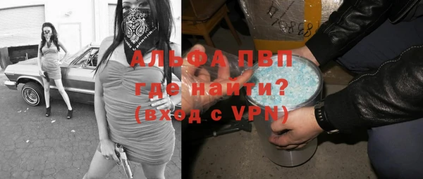 метадон Бугульма