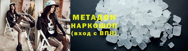мескалин Бронницы