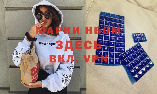 мескалин Бронницы