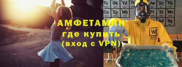 мескалин Бронницы