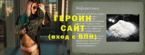 мескалин Бронницы
