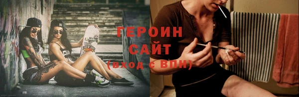 метадон Бугульма