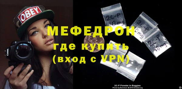 кокаин VHQ Бородино