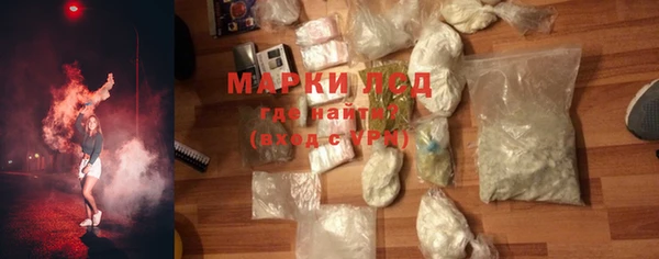мескалин Бронницы