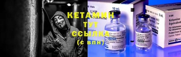 кокаин VHQ Бородино