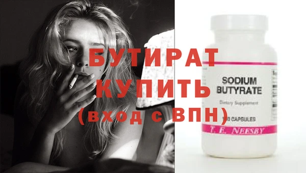 мескалин Бронницы