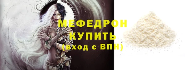 метадон Бугульма