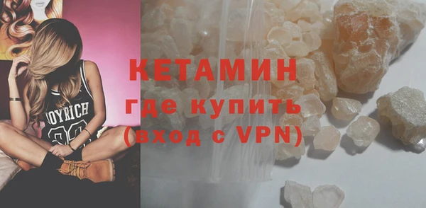 кокаин VHQ Бородино