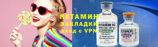 метадон Бугульма