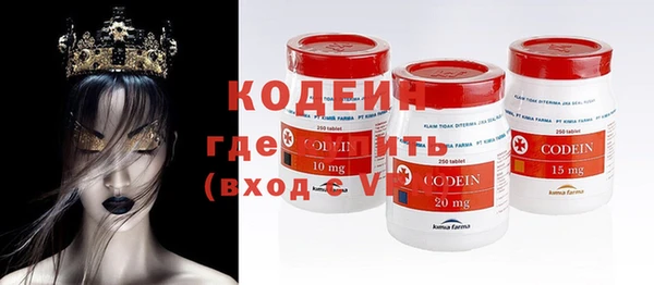 мескалин Бронницы