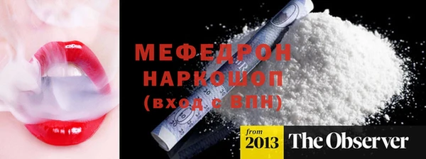 метадон Бугульма