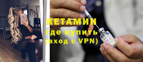 мескалин Бронницы