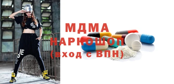кокаин VHQ Бородино
