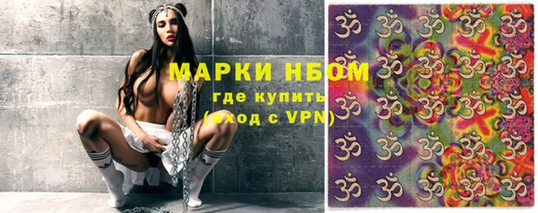 метадон Бугульма