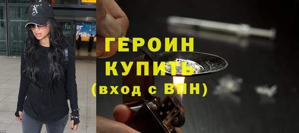 мескалин Бронницы