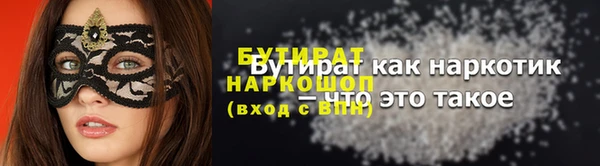 метадон Бугульма