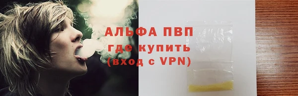 кокаин VHQ Бородино