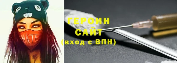 мескалин Бронницы