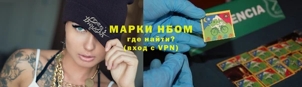 мескалин Бронницы