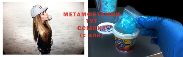 мескалин Бронницы