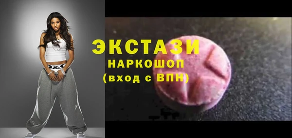 кокаин VHQ Бородино