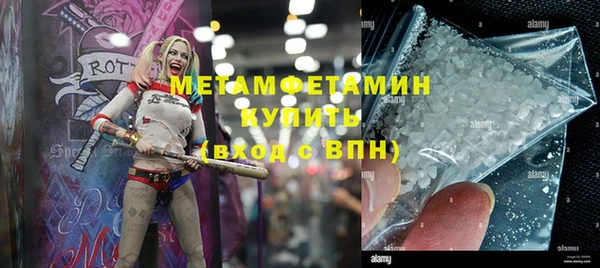 первитин Богородск
