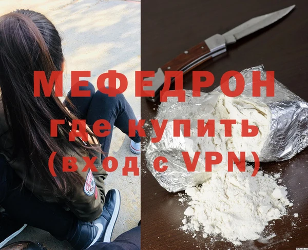 кокаин VHQ Бородино
