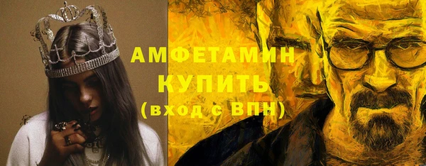 метадон Бугульма