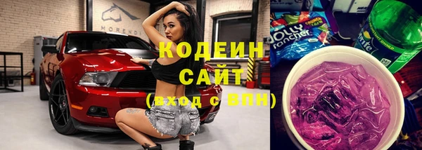 метадон Бугульма