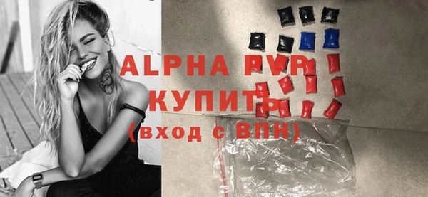 сатива Фурманов