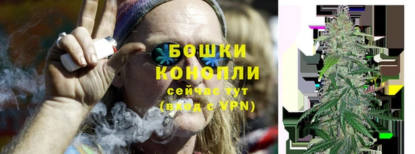 мескалин Бронницы