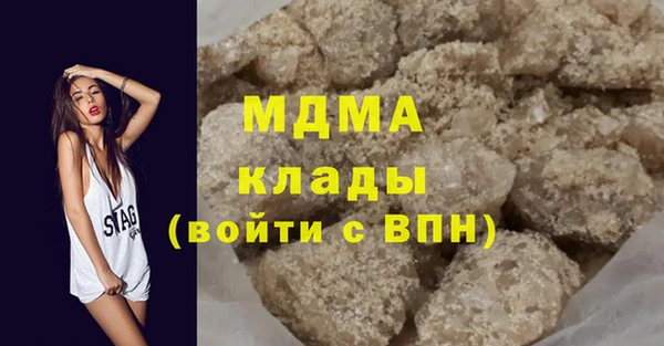 кокаин VHQ Бородино
