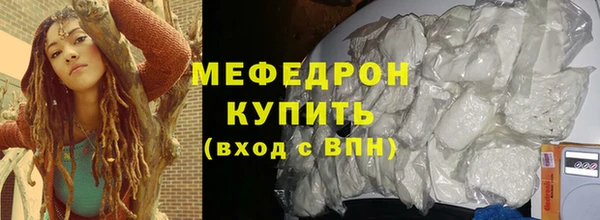 мескалин Бронницы