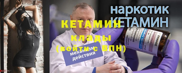 кокаин VHQ Бородино