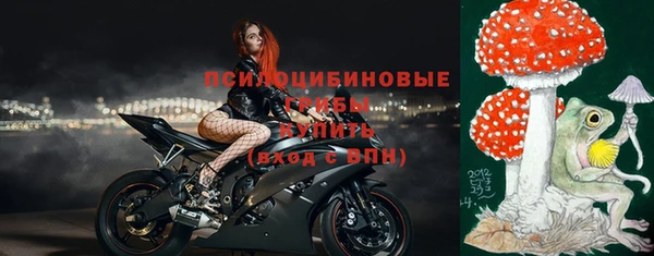мескалин Бронницы