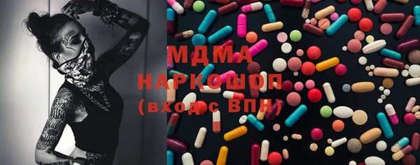 кокаин VHQ Бородино
