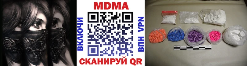 MDMA Molly  Купить закладки  Почеп 
