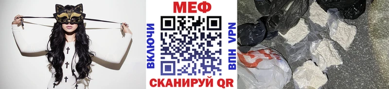 МЕФ 4 MMC  Почеп 