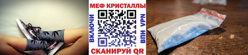 Мефедрон  Почеп