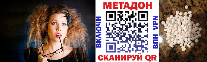 Купить закладки  Почеп  Метадон мёд 