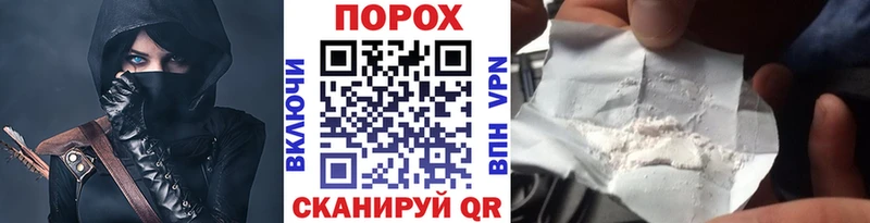 Купить  Почеп  МЕТАМФЕТАМИН кристалл 