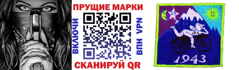Купить  Почеп  Марки N-bome 1,5мг 