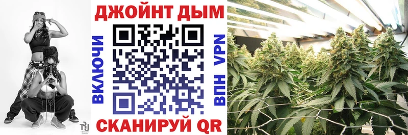 Бошки Шишки White Widow  Купить  Почеп 